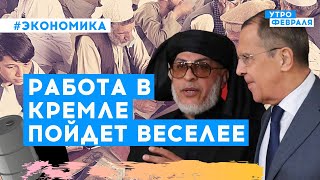 Талибан России — травы, а Россия Талибану — нефть | Осипенко
