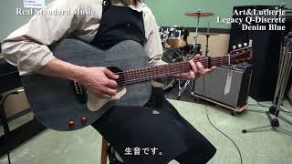 Art&Lutherie Legacy Denim Blue Q-Discrete guitare acoustique