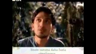 Nazel Azami Rahman u Rahim Allah