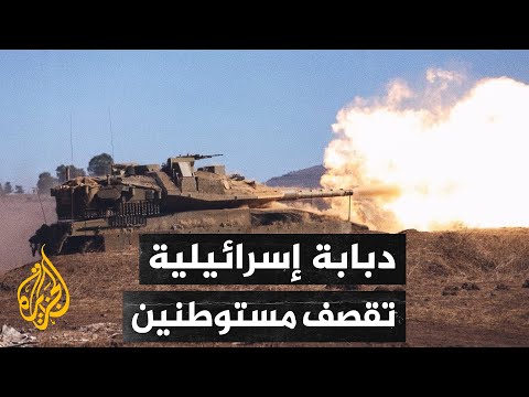 الإعلام الإسرائيلي يناقش صورا تظهر قصف دبابة إسرائيلية منزلا في كيوبتس "بئيري"