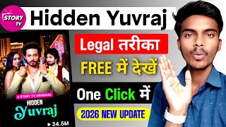 Hidden Yuvraj Full Episodes Kaise Dekhe | How to Watch Hidden Yuvraj Full Episode Story Tv  screenshot 1