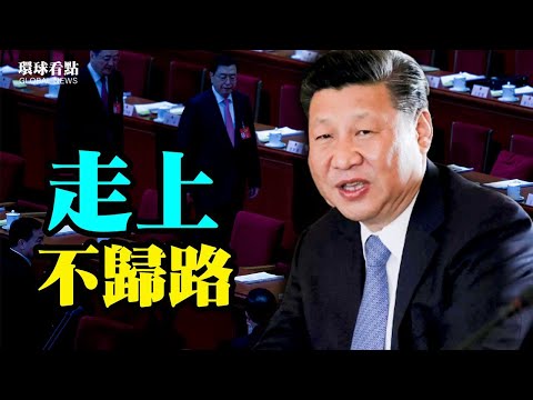 突发！英国首相特拉斯辞职 继任者是谁？20大常委人选还在竞猜  专家：还有一事比这更该关注；中共自诩拿下台湾9个邦交国 引群嘲【环球看点】