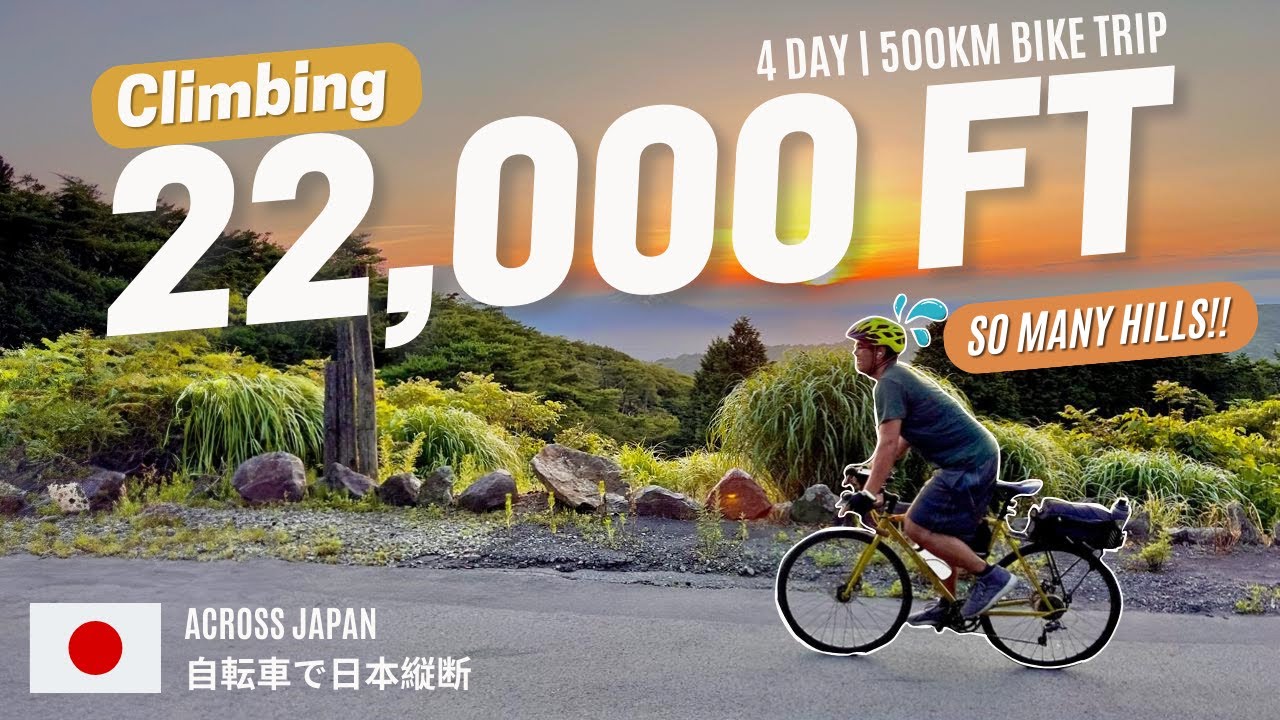 I Survived a 500km Bike Trip Challenge in Japan!