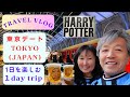 123vlogChannel Tokyo Japan 1泊2日を3倍楽しむチャンネル 東京デート編