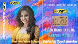Tu Jo Hans Hans Ke Sanam Digital Hi Touch Jhankar Song Udit And Kavita new songs 2022