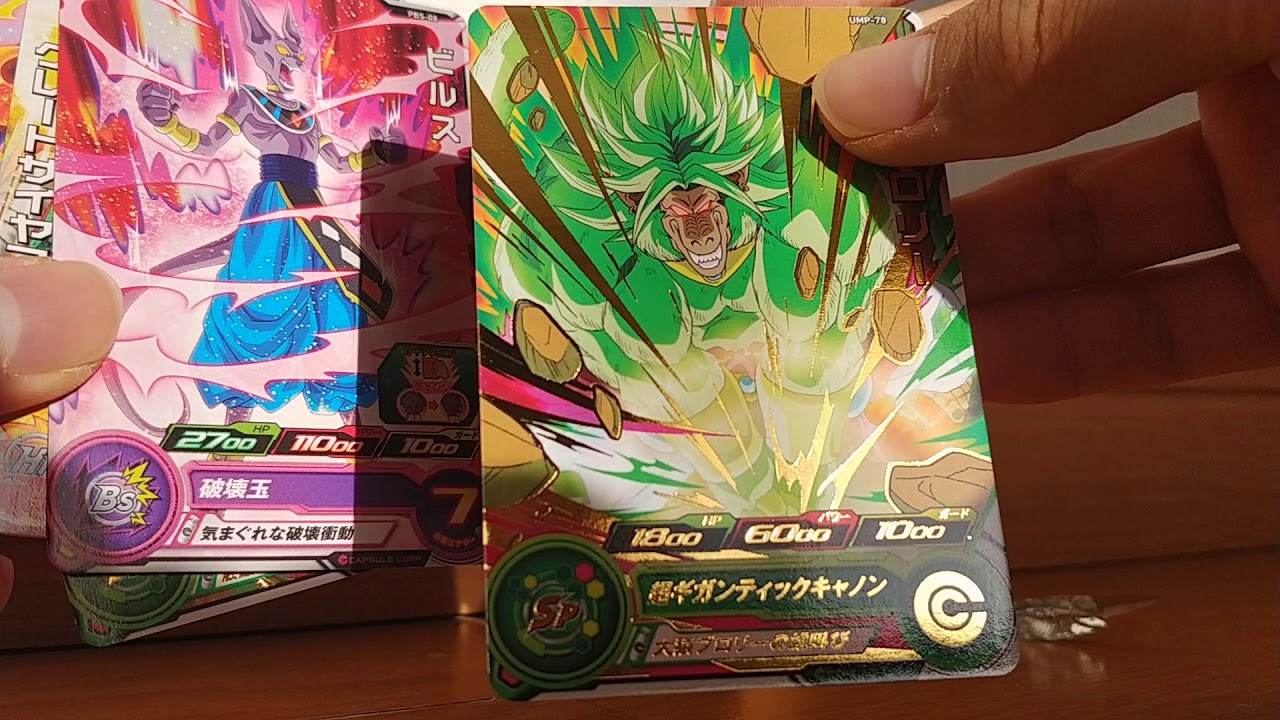 ドラゴンボールヒーローズ 未開封 アニバーサリートーナメントセレクションパック スーパードラゴンボールヒーローズアニバーサリーショップ