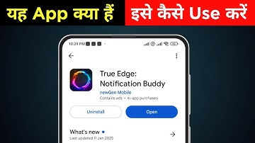how to use True Edge: Notification Buddy app | True Edge: Notification Buddy app kya hai |
