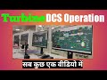 Turbine DCS Operation || Slop Fired Boiler Based Turbine DCS Monitoring|| Industrial Vlogs 2021