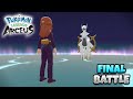 Pokemon legends arceus  vs arceus final boss fight how to catch arceus