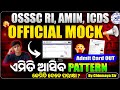 Official Mock Test For RI,AMIN,ICDS Exam|ଏମିତି ଦେବେ CBT ପରୀକ୍ଷା |OSSSC Exam 2026| All Details CP SIR