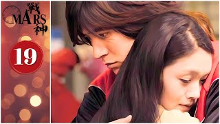【FULL】Mars⚡戰神⚡EP19 | Barbie Hsu Vic Chou | 徐熙媛 周渝民 | F4 | 2025 Drama | 經典偶像劇 | Zhan Shen