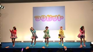 Video thumbnail of "Tsuri Bit - Tsuri Party"