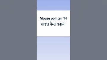 #mouse pointer# colour kaise change kare ? #tranding #video