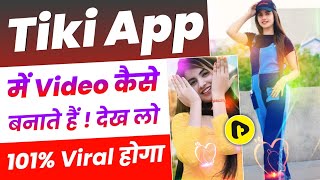 Tiki app me video kaise banaye || How to make video in tiki app || Tiki app video || Tiki app screenshot 3