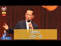 桂竜士2  ♪酒一夜【2022 10 08 第11回You遊ライブコンサート in練馬文化センター 昼の部】