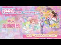 KOTOKO「すぅぃ~とさいくろん-☆いぇいっ☆-」全曲紹介動画#07「おじさんとマシュマロ」