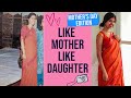 Recreating my Mom's Pictures | Sejal Kumar