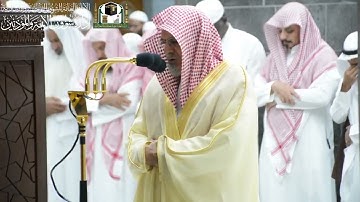 ‏تلاوة معالي الشيخ د. ‎#صالح_بن_حميد من صلاة الفجر 21 رمضان 1440هـ