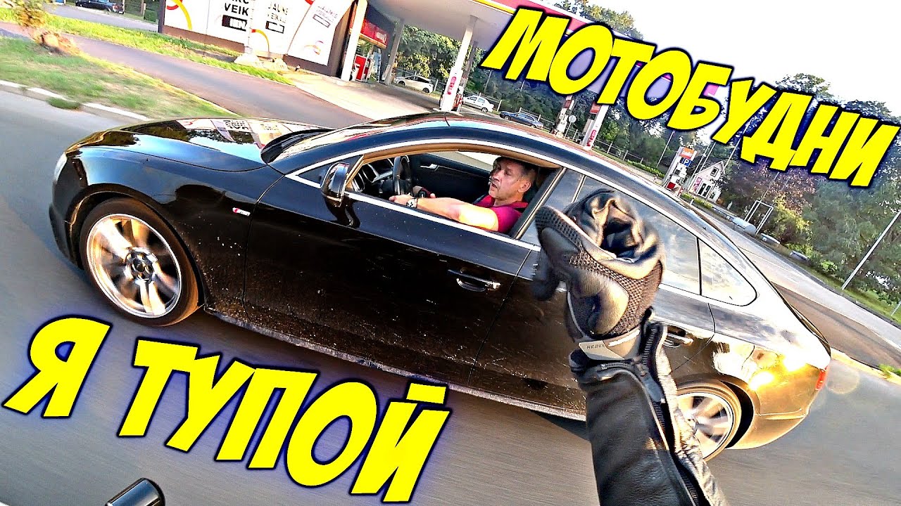 MotoBudni #14: Road Situations | My name is Yuri - YouTube
