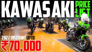 2022 Kawasaki Bikes Complete Price List 🔥 Upto ₹70,000 Discount 💥 Ft NEW Ninja 300, Z900, ZX10R, H2R