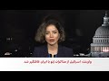 اکسیوس مذاکرات پیش رو آخرین فرصت جمهوری اسلامی است