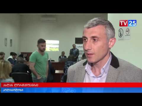 როგორ დავგეგმოთ სამოქალაქო კამპანია?