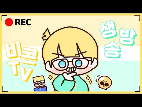 아 프레디 무서운데 흑흑  [<strong>비콘</strong>]