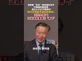 特朗普“封杀”赖清德的名字 吓破胆的赖清德是怎么又怂又嘴硬的？岛内名嘴赖岳谦贴脸嘲讽：列位上眼了！这就是赖清德的“勇气”