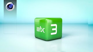 mbc3 logo animatin cinema4d screenshot 3