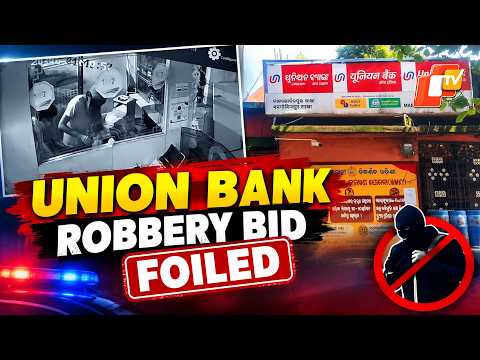 Union Bank Heist Bid Foiled, 7 Suspects From West Bengal Detained