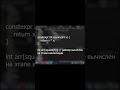 💡 C++ считает за тебя… ещё до запуска программы! #программирование #cplusplus #shorts