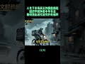 人到中年突然失业怎么办？硬核经济学逻辑为你揭秘翻盘之道！#中年失业 #破局 #认知带宽 #底层锁定 #个人微创业