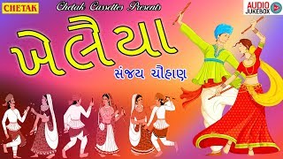 Video thumbnail of "Khelaiya - Non-Stop New Disco Dandiya || Non-Stop Gujarati Garba Songs#Superhit Garba"