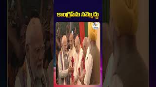 Never Trust Congress | Udhayanidhi Stalin Alleges DMK Betrayal for TVK
