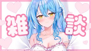 【昼雑】肩が限界突破した【雪花ラミィ/ホロライブ】