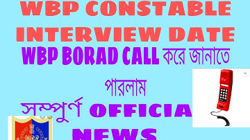 Wbp Police Constable Interview Date।। Call Recording ।। Official News