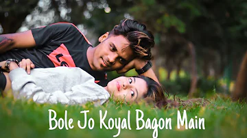 bole Jo Koyal Bago Mein Yaad Piya Ki Aane Lagi | Crazy Love Story | As creations | Chudi Jo Khanki