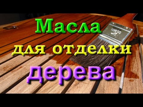 Новая линейка масел