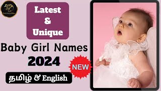 Top 75 Latest Hindu Baby Girl Names 2024 With Meanings | Tamil & English @Travel_with_Sahildeepa