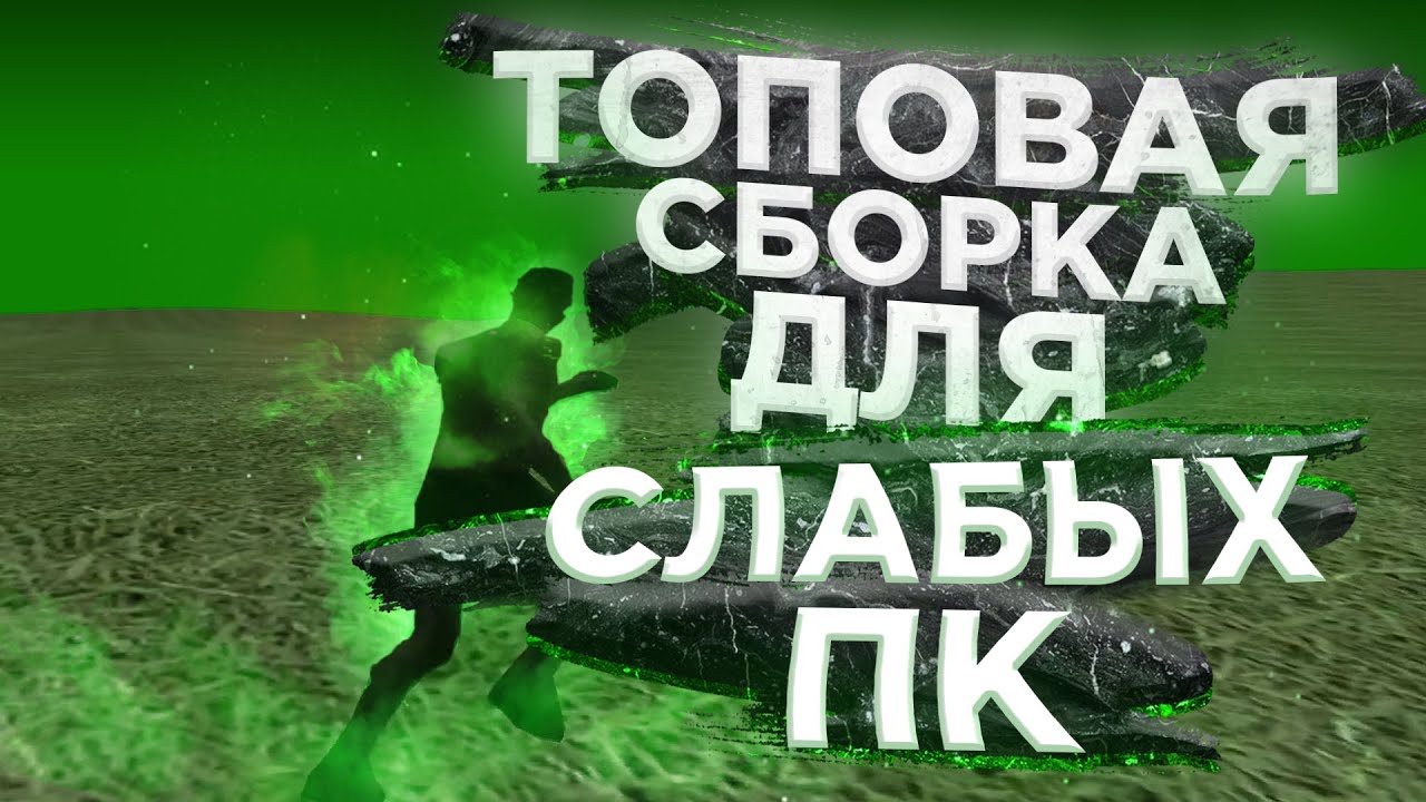 Радмир рп багажник