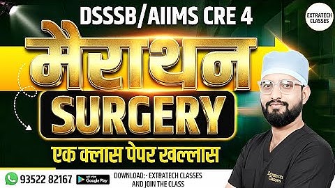 🔴मैराथन | DSSSB OT ASSISTANT | KGMU | OT TECHNICIAN CLASSES | SURGERY  | BY VISHAL SIR