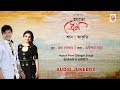 Hoytoh prem  shaan akriti  joy sarkar  arindam saha  puja release 2018