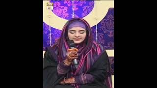 Mustanad Ho Meri Itni Tu Ghulami Aqa | Naat | Hooria Faheem