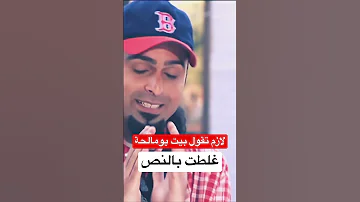 خطأ بالمونتاج لم ينتبه له المخرج في مسلسل الخربة 