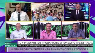 071026 ΤΕΡΗΣ ΧΑΤΖΗΙΩΑΝΝΟΥ 2ο ΜΕΡΟΣ