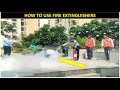 Fire Extinguisher Use & PASS Method | आग बुझाने का सही तरीका