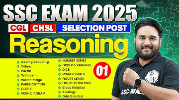 SSC Reasoning Class 2025 | SSC Reasoning Previous Questions | CGL, CHSL, CPO Reasoning | Sandeep Sir