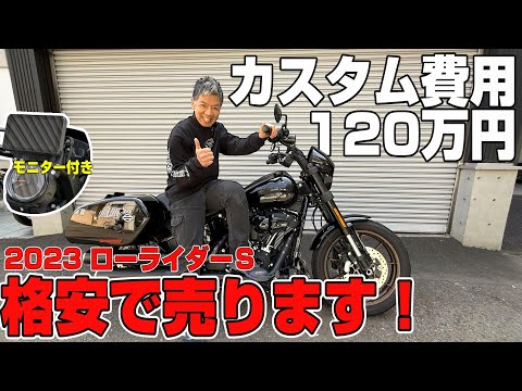 値引きしました★定価13万★ディーラー正規品★純正品★ハーレーダビットソン★2014以降のツーリングモデル向け★ Harley-Davidson JP | Harley-Davidson JP