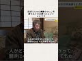 政府の計算ミスで618万円請求 困窮親子に広がる怒り#事件 #事故
