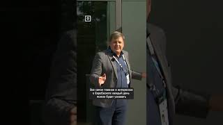 Начался чемпионат Европы по баскетболу #lsmplus